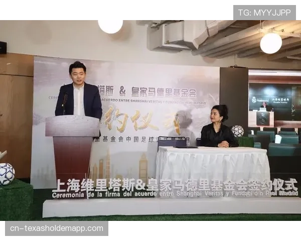 文化教育:皇马基金会与大学合作开设足球管理硕士课程 文化教育:皇马基金会与大学合作开设足球管理硕士课程