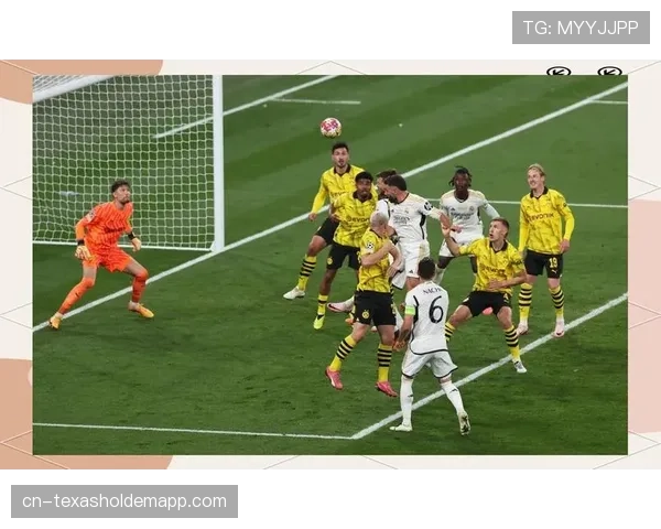 皇家马德里2-0战胜多特蒙德，卡瓦哈尔头球破门